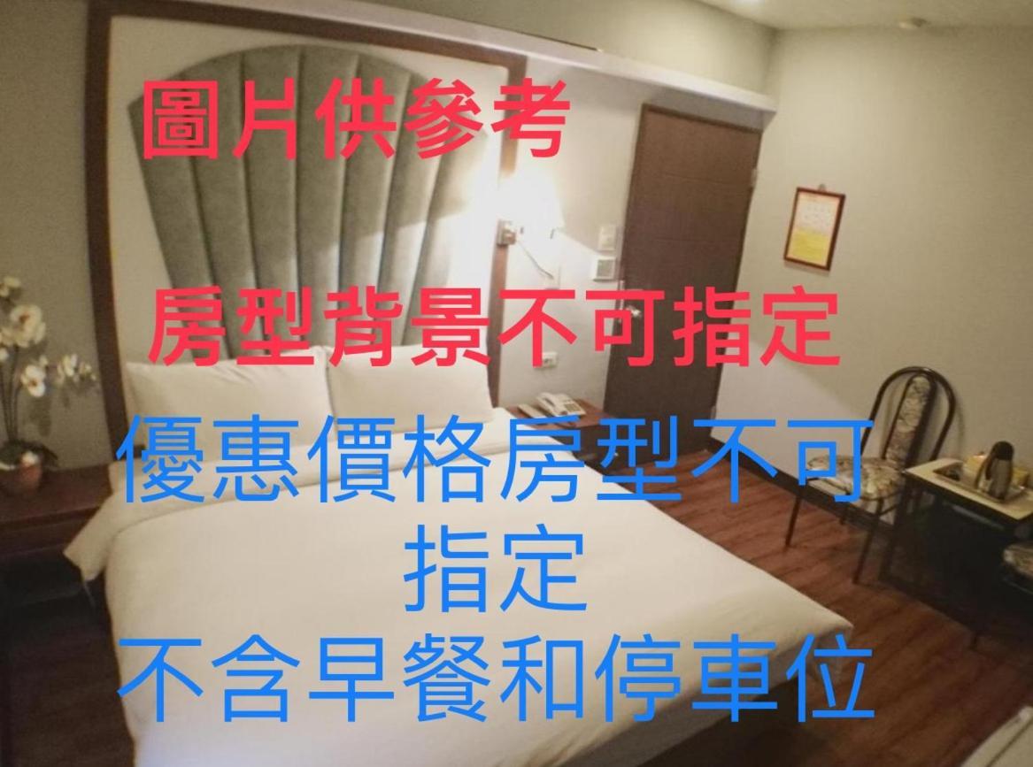 Fu Chia Hotel Keelung Extérieur photo
